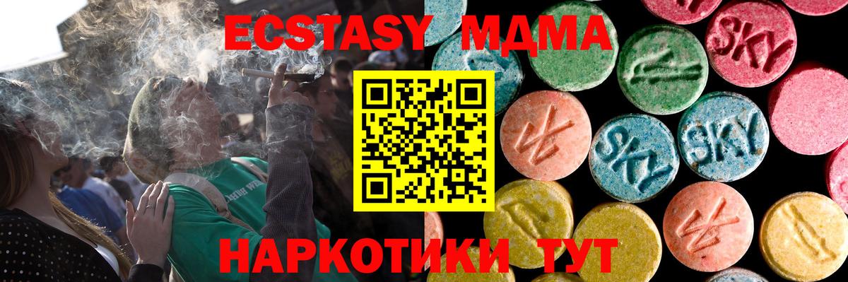 Экстази DUBAI Новозыбков