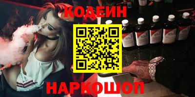 марихуана Славгород