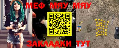 марихуана Славгород