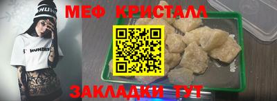 марихуана Славгород