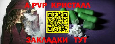 прущая мука Старая Купавна