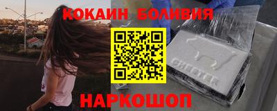 хмурый Сланцы