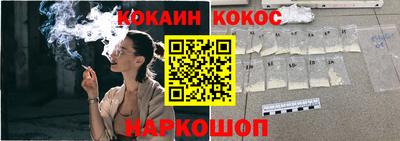 прущая мука Старая Купавна