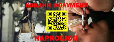 мефедрон Славянск-на-Кубани
