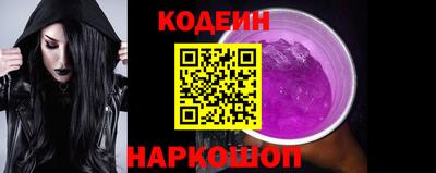 мефедрон Славянск-на-Кубани