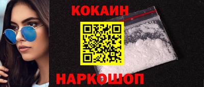 гашишное масло Ставрополь