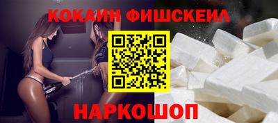 гашишное масло Ставрополь