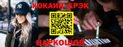 хмурый Сланцы