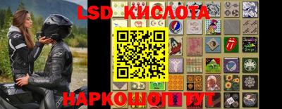 гашишное масло Ставрополь