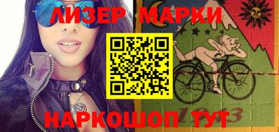 марихуана Славгород