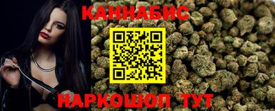 марихуана Славгород