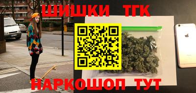 марихуана Славгород