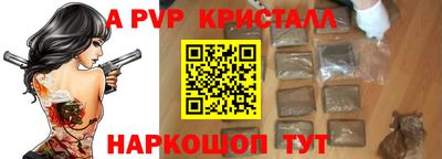 хмурый Сланцы