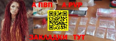 мефедрон Славянск-на-Кубани