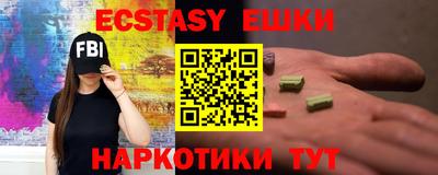 хмурый Сланцы