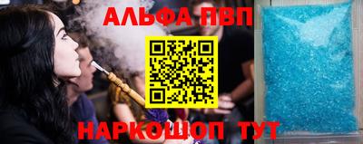 мефедрон Славянск-на-Кубани