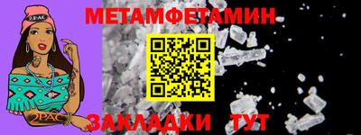 прущая мука Старая Купавна