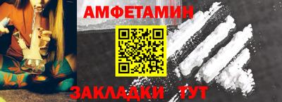 мефедрон Славянск-на-Кубани