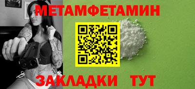 марихуана Славгород