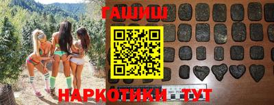 мефедрон Славянск-на-Кубани