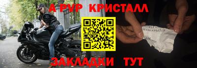 прущая мука Старая Купавна