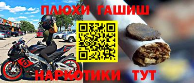мефедрон Славянск-на-Кубани