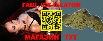 мефедрон Славянск-на-Кубани