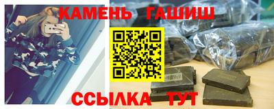 мефедрон Славянск-на-Кубани