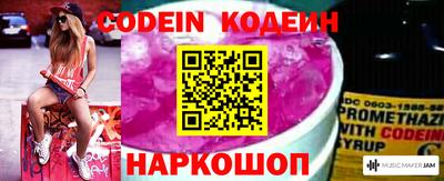 хмурый Сланцы