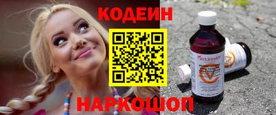 гашишное масло Ставрополь