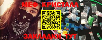 марихуана Славгород