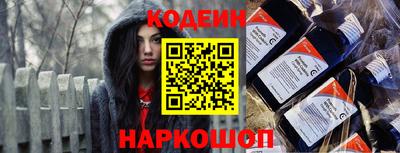 мефедрон Славянск-на-Кубани