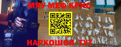 марихуана Славгород