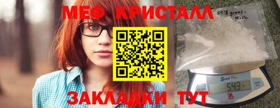 марихуана Славгород