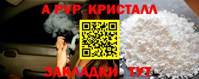 марихуана Славгород