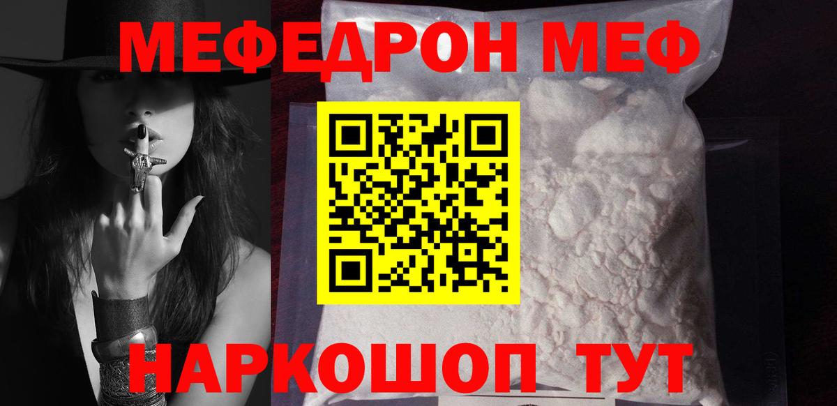 ГЕРОИН Новозыбков